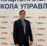 Представитель ТвГТУ в Москве обсудил с замминистрами развитие науки в регионах - Комсомольская Правда