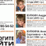 В Твери пропала женщина с тремя детьми - ТИА