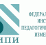 21.08.2025 | ФИПИ начал публиковать проекты документов, определяющих структуру и содержание ОГЭ, ГВЭ и ЕГЭ на 2026 год - Министерство Образования