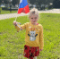 Под единым флагом - Единая Россия