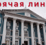 В Тверской области прокуратура проверяет состояние дорог возле школ. Звоните - Газета Вся Тверь
