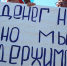 Перегрелись! Экономика России работает на «самоуправлении» - КПРФ