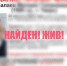 В Твери нашли потерявшегося пенсионера в красно-белой олимпийке - Афанасий-биржа