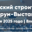 Увеличить - ТПП