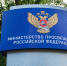 28.08.2025 | Минпросвещения подготовило список патриотических песен для изучения в школах - Министерство Образования