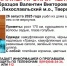 В Лихославльском округе Тверской области пропал 69-летний грибник - Афанасий-биржа