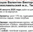 В Тверской области пенсионер ушел с корзиной в лес и пропал - ТИА