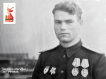 ГЕРОЙ СОВЕТСКОГО СОЮЗА ДУНАЕВСКИЙ КОНСТАНТИН ДМИТРИЕВИЧ