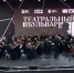 Тверская филармония покоряет Москву на фестивале «Театральный бульвар – 2025» - Inform69.Ru