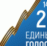 logo_horisont_RGB_preview.jpg - Избирательная комиссия