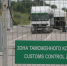 Тверской Россельхознадзор оформил на экспорт 200 тонн мяса и 5 питомцев - Комсомольская Правда