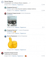 Ржевитян возмутил «петушиный дом» рядом с мемориалом Советскому солдату