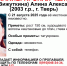 Десятый день в Твери не выходит на связь с родными 22-летняя женщина - Афанасий-биржа
