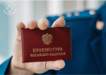 В тверской больнице неправильно хранили психотропные вещества