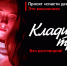 01.09.2025 | Внимание! Участились случаи телефонного мошенничества - Комитет по делам культуры