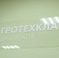 01.09.2025 | В Тверской области открылся первый агротехкласс - Правительство области