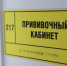 В Тверской области стартовала вакцинация от гриппа и пневмококковой инфекции - PanoramaPro.Ru