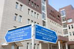 04.08.2025 | Тверскому областному клиническому перинатальному центру – 15 лет!