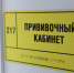02.09.2025 | В Тверской области стартовала вакцинация от гриппа и пневмококковой инфекции - Правительство области