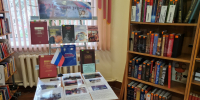 «Молодежь и антитеррор» книжная выставка / ко Дню солидарности в борьбе с терроризмом (3 сентября) - МБС г. Твери