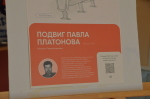 В Твери проходят мероприятия, посвящённые Дню солидарности в борьбе с терроризмом