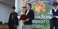 01.09.2025 | Представители Минсемьи Тверской области 1 сентября приняли участие в школьных линейках - Министерство демографической и семейной политики