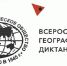 Фото: РГО - ТИА