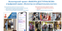 1.jpg - Избирательная комиссия