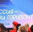 04.09.2025 | Сергей Кравцов дал старт профориентационному курсу «Россия – мои горизонты» в новом учебном году - Министерство образования