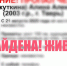 В Твери закончились поиски молодой девушки - ТИА
