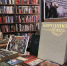 «Бородино – поле русской славы» книжно-иллюстративная выставка - МБС г. Твери