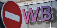 В Тверской области продавец на Wildberries попал на огромный штраф - Комсомольская Правда