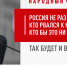 Люди устали от бездействия городской власти! Народный фронт Путина – о болевых точках Твери - Tver24.Com