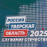 Представители партии приняли участие в форуме муниципальных образований - Единая Россия
