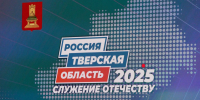 Представители партии приняли участие в форуме муниципальных образований - Единая Россия