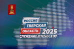 Представители партии приняли участие в форуме муниципальных образований