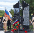 На одном из тверских кладбищ установили памятник героям СВО - Газета Вся Тверь