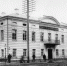 Отделение Госбанка в Тверской губернии 1865 - Tver24.Com