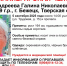 В Бежецке пропала нуждающаяся в медпомощи пенсионерка в сиреневой кофте - Афанасий-биржа
