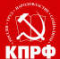 Рекомендации «круглого стола» фракции КПРФ в Государственной думе на тему «Вклад Советского Союза в Победу во Второй мировой войне: историческое значение и уроки для современности» - КПРФ