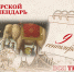 Тверской календарь: события городской истории 9 сентября - Газета Вся Тверь