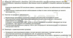 На Украине активизировали мобилизацию. Созданы штабы для поиска и призыва граждан