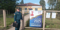 Проверки избирательных участков перед единым днем голосования - МЧС России