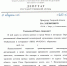 Алексей Чепа вступился за приют для животных в Ржеве - Справедливая Россия