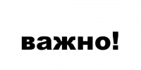 В Тверской области уничтожено 2 БПЛА - PanoramaPro.Ru