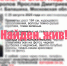 Подростка из Подмосковья, которого искали в Твери, нашли живым - Афанасий-биржа