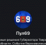 Правительство Тверской области запустило канал в MAX - Комсомольская Правда