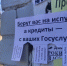 Жительница Твери поверила «Патрисии Ликоппе» и лишилась денег - Афанасий-биржа
