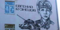 Школы городов Бологое и Удомли приняли участие в патриотическом проекте «Лица героев» - Единая Россия
