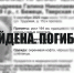 Бабушка, которая пропала в Бежецке, погибла - Тверские ведомости